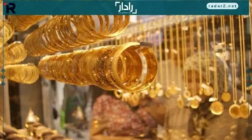 ارتفاع سعر الذهب عيار 21 يضيف 60 جنيهًا إلى المكاسب في بداية التداولات